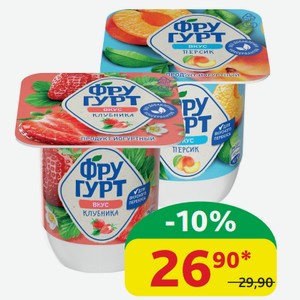 Продукт йогуртный Фругурт Клубника; Персик, 2.5%, 115 гр