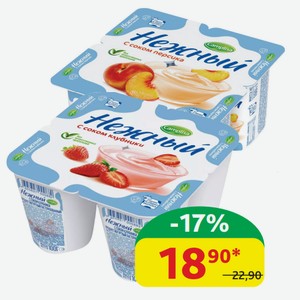 Продукт йогуртный Кампина Нежный Клубника; Персик, 1.2%, 100 гр