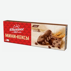 Кексы Юбилейное Мини с темным шоколадом 140 г