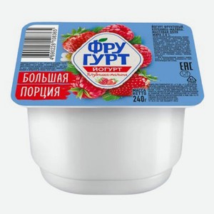 Йогурт Фругурт клубника-малина 2% 240 г