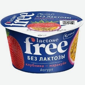 Йогурт Виола клубника/маракуйя безлактоз. 2,7%, 18