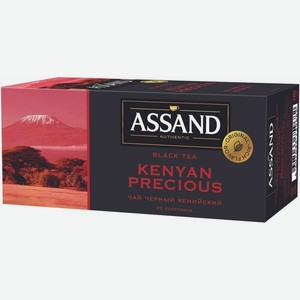 Чай черный Assand Кенийский в пакетиках, 25шт, 50г