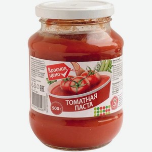 Паста томатная Красная цена, 500 г