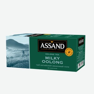 Чай улун Assand с ароматом молока, 25 пак. в упаковке