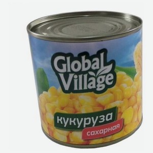 Кукуруза консервированная Global Village сахарная, 425 г 