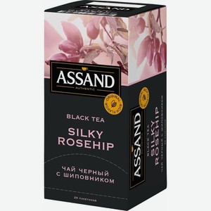 Чай черный Assand с шиповником в пакетиках, 25 шт, 50 г