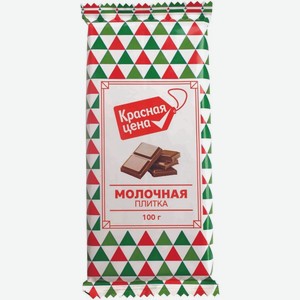 Шоколад Красная Цена молочный кондитерский, 100 г