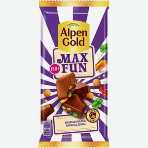Шоколад Alpen Gold Max Fun с карамелью мармеладом и печеньем, 150г