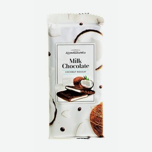 Шоколад Коммунарка молочный с кокосовой нугой, 80 г