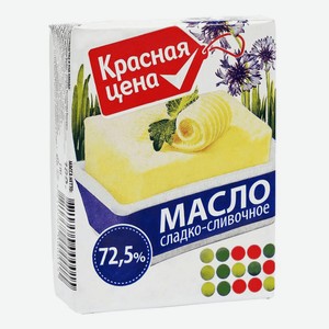 Масло сливочное Красная цена Крестьянское 72.5%, 180 г