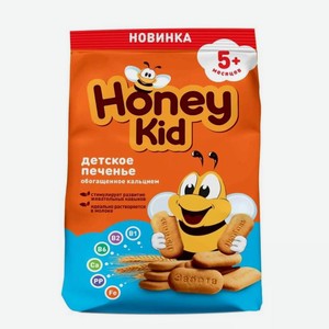 Печенье Honey Kid Детское растворимое 150 г