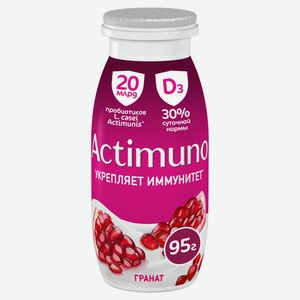 Напиток кисломолочный Actimuno гранат 1.5%, 95г Россия