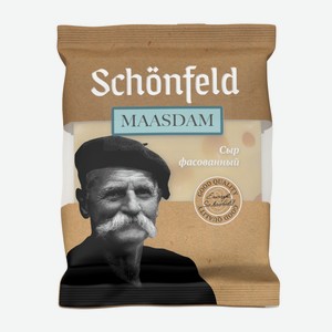 Сыр Schonfeld Маасдам полутвердый кусок 45%, 200г Россия