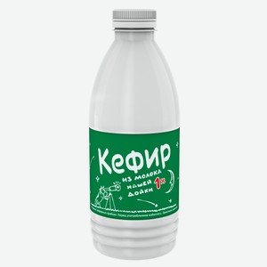 Кефир из молока Нашей дойки 1%, 900г Россия