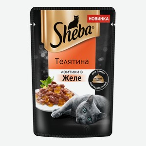 Корм для взрослых кошек Sheba ломтики в желе с телятиной, 75г Россия