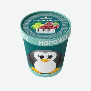 БЗМЖ Мороженое 33 пингвина Испанский виноград 330г
