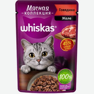 Влажный корм для кошек Whiskas Мясная коллекция Говядина в желе, 75 г