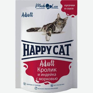 Влажный корм для кошек Happy cat Adult Кролик и индейка с морковью, 100 г