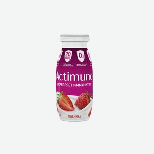 Напиток кисломолочный Actimuno клубника цинк 1,5% 95 г