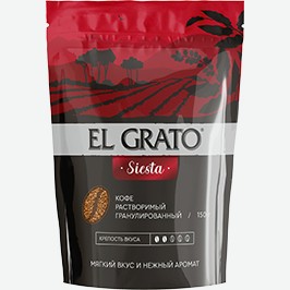 Кофе Эль Грато, Сиеста, Растворимый, 150 Г