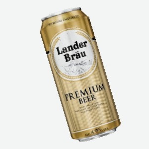 Пиво  Ландербрау , светлое фильтрованное, 4,9%, 0,5 л