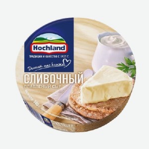 Сыр плавленый  Хохланд , сливочный, ассорти сливочный бекон, 140 г