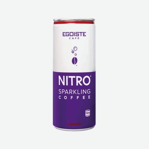 Напиток кофейный EGOISTE Nitro Sparkling 0,25ж/б