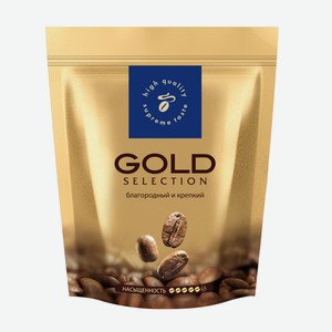 Кофе сублимированный Gold Selection 150гр м/у (TCHIBO GMBH)