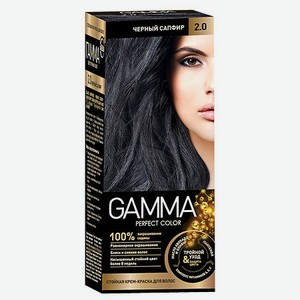 Крем-краска для волос Gamma Perfect Color - 2.0 Черный сапфир, 100мл.