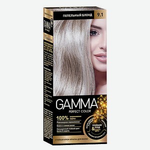 Крем-краска для волос Gamma Perfect Color - 9.1 Пепельный блонд, 100 мл.