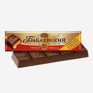 Шоколад Бабаевский с помадно-сливочной начинкой, 50г.