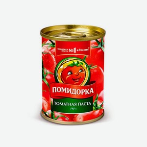 Паста томатная Помидорка ж/б 140гр ключ