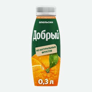 Нектар Добрый Апельсин, 300мл Россия