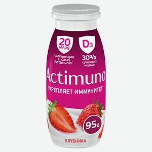 Напиток кисломолочный Actimuno клубника 1.5%, 95г Россия