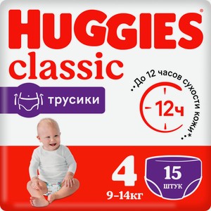 Трусики-подгузники Huggies Classic размер 4 9-14кг 15шт