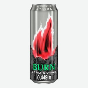 Энергетический напиток Burn без сахара арбуз газированный 449 мл