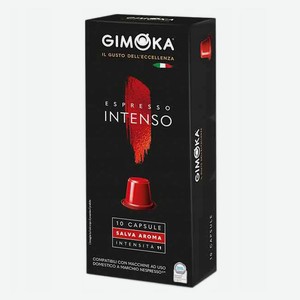 Кофе в капсулы Gimoka Intenso Nespresso System, 10 шт