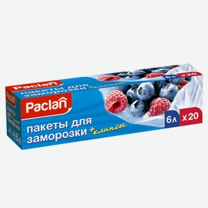 Пакеты Для Заморозки 6л Paclan , 30х46 См, 20шт