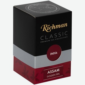 Чай черный Richman Classic India Assam листовой