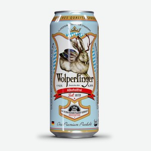 Пиво светлое Wolpertinger фильтрованное, пастеризованное, безалкогольное Furstlich Furstenbergische Brau 0.5л, Германия
