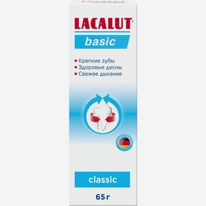 Паста зубная Lacalut Basic 65г