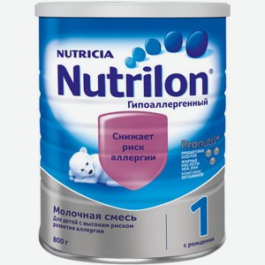 Молочная смесь Nutrilon Гипоаллергенный 1 с рождения