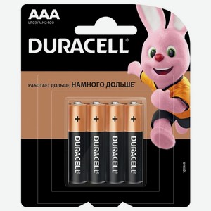 Батарейки Duracell ААА MN2400 К4 4шт.