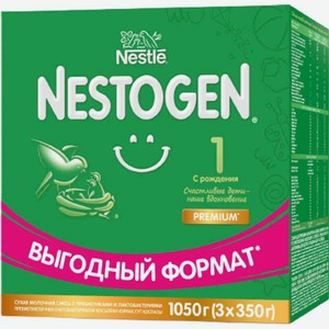 Смесь сухая молочная Nestogen 1 с 0-12 месяцев