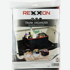 Органайзер Rexxon для багажника складной 40х30х25см 1шт.