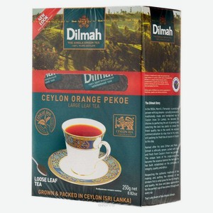 Чай Dilmah Orange Pekoe Цейлонский, черный крупный листовой