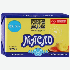 Масло сливочное Рузское молоко Традиционное 82,5%