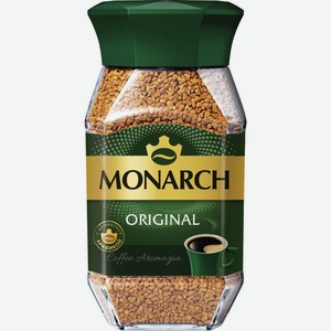 Кофе Monarch Original натуральный растворимый сублимированный 190г