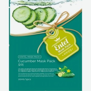 Увлажняющая маска Entel Cucumber mask pack 20мл
