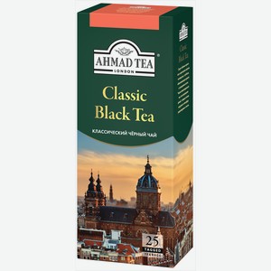 Чай Ahmad Tea Классический, черный, пакетики с ярлычками, 25 пакетиков